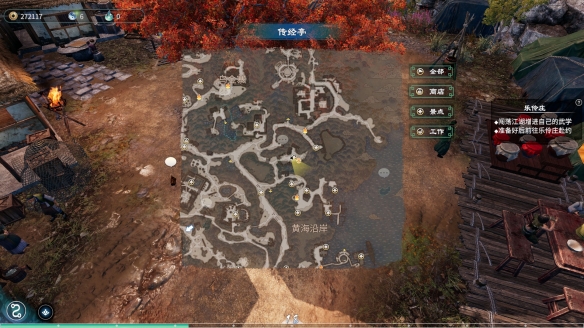 游侠网2
