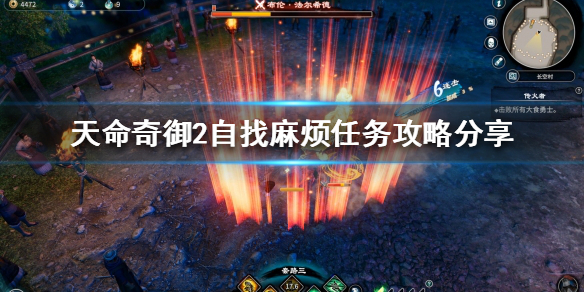 游侠网1