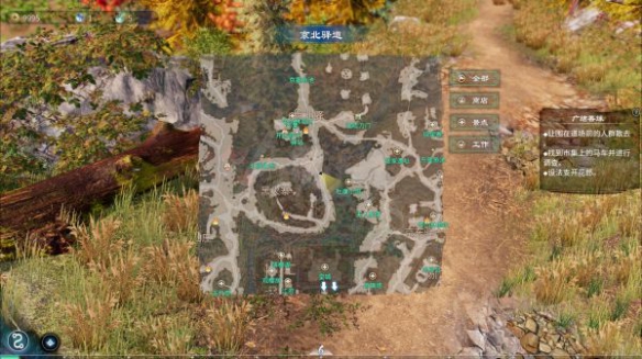 游侠网2