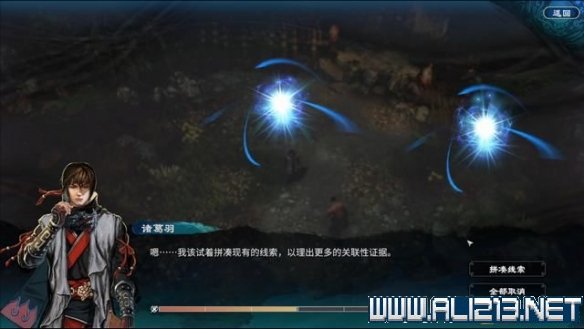 游侠网11
