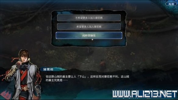 游侠网12