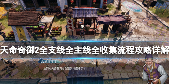 游侠网1