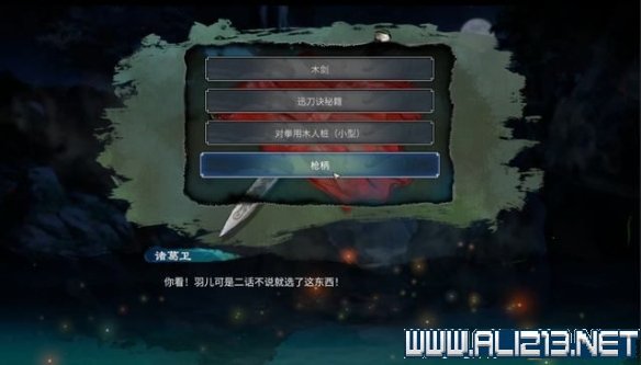 游侠网2