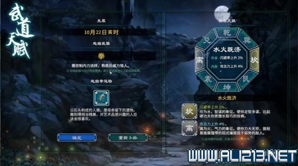 游侠网3
