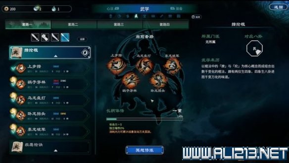 游侠网7