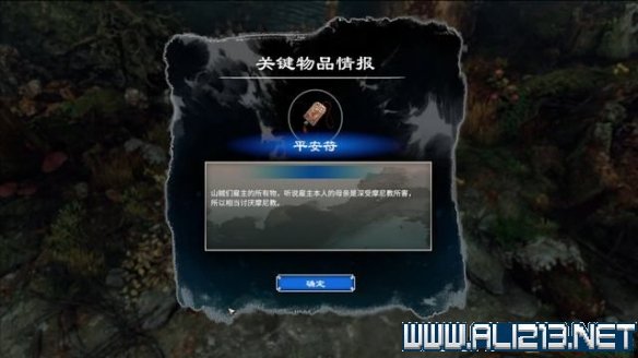 游侠网13