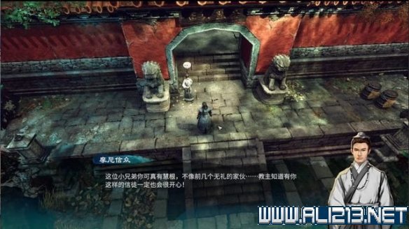 游侠网16