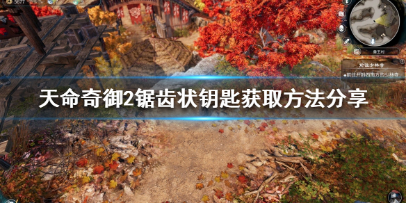 游侠网1