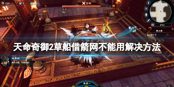 游侠网1