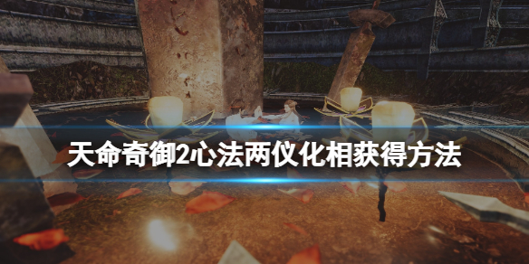 游侠网1