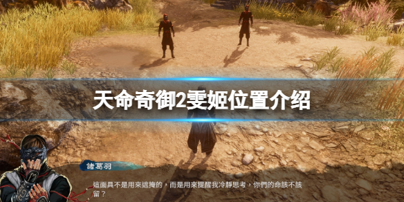 游侠网1