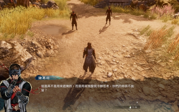 游侠网2