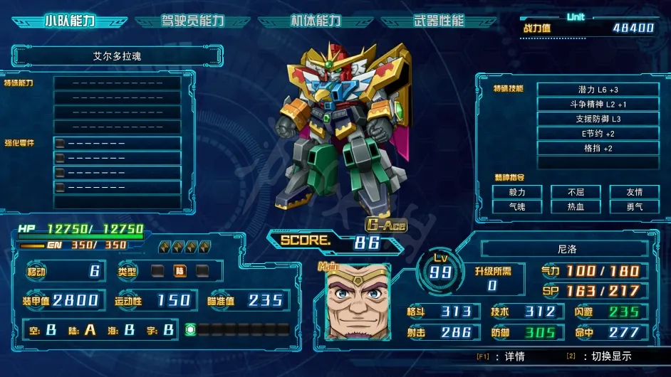 游侠网2