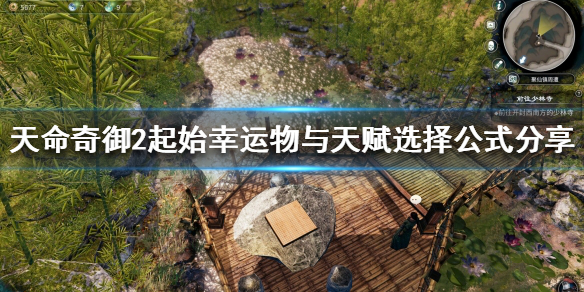 游侠网1