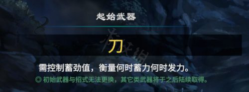 游侠网4