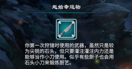 游侠网6