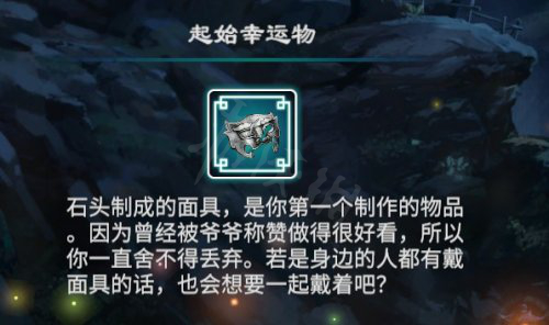 游侠网7