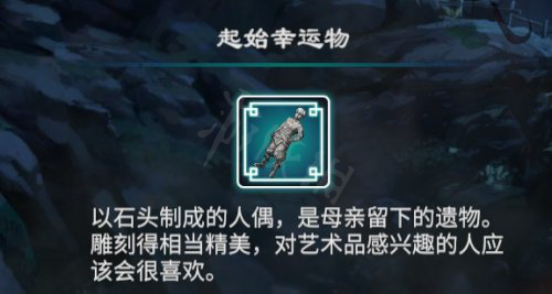 游侠网8