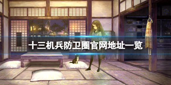 游侠网1