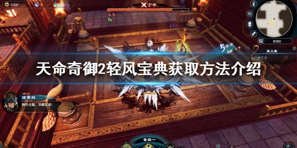 游侠网1