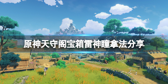 游侠网1