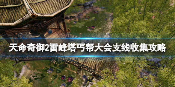 游侠网1
