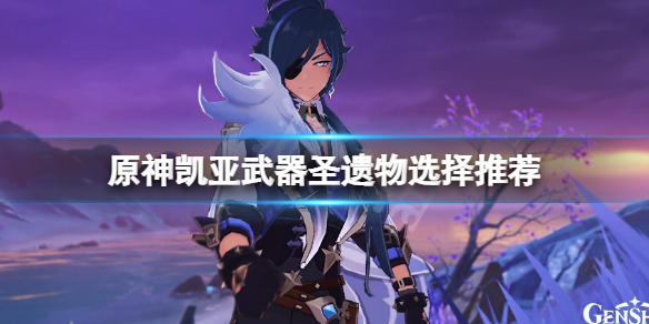 游侠网1