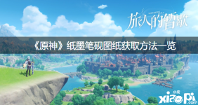 更多手游攻略请关注 小皮手游网 !