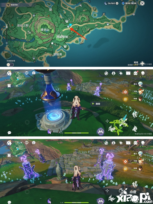 《原神》纸墨笔砚正定笔锋得到要领
