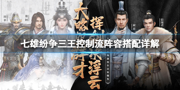 游侠网1