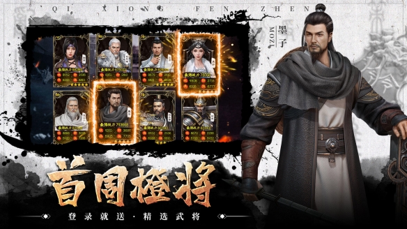 游侠网3