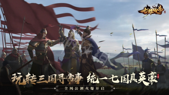 游侠网2