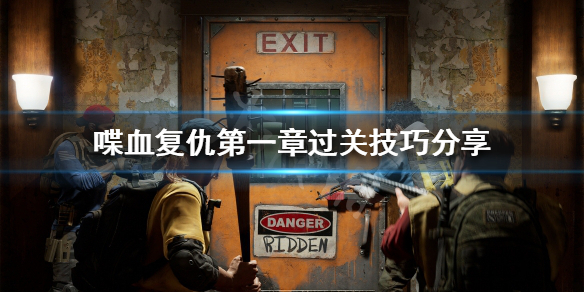游侠网1