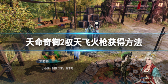 游侠网1