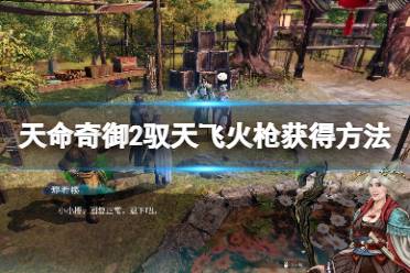 2.杭州珍酒楼应该也卖