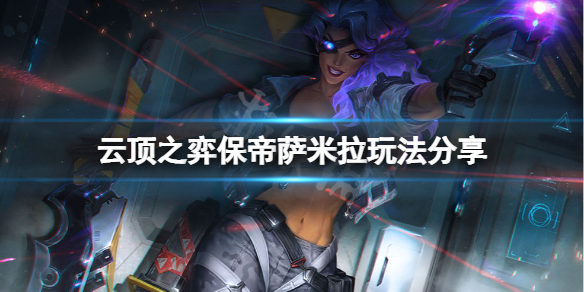 游侠网1