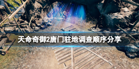 游侠网1