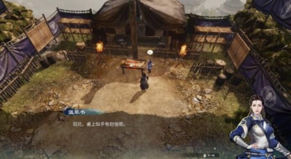 游侠网2