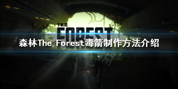 游侠网1