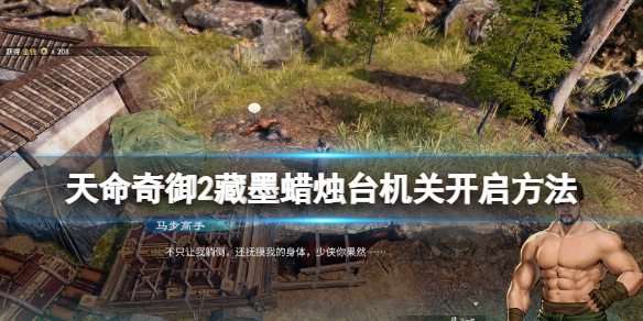 游侠网1