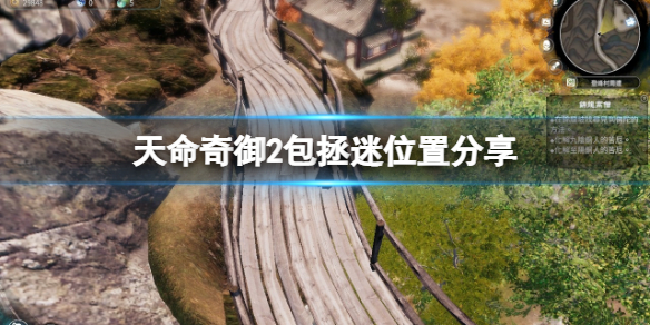 游侠网1