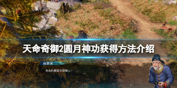 游侠网1