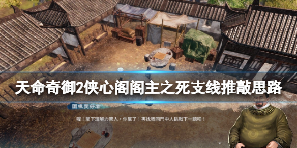 游侠网1