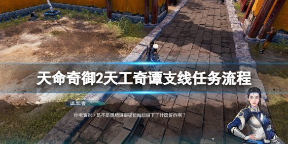 游侠网1