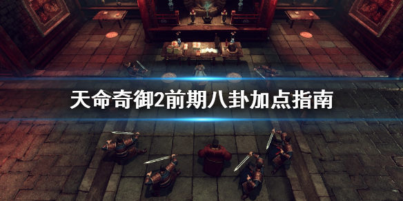 游侠网1
