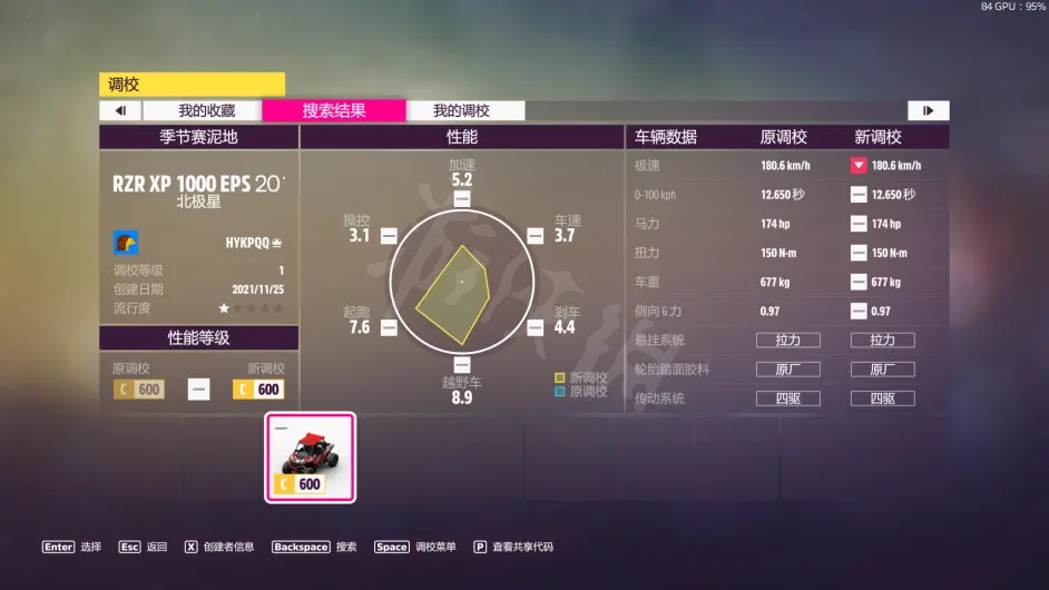 游侠网5