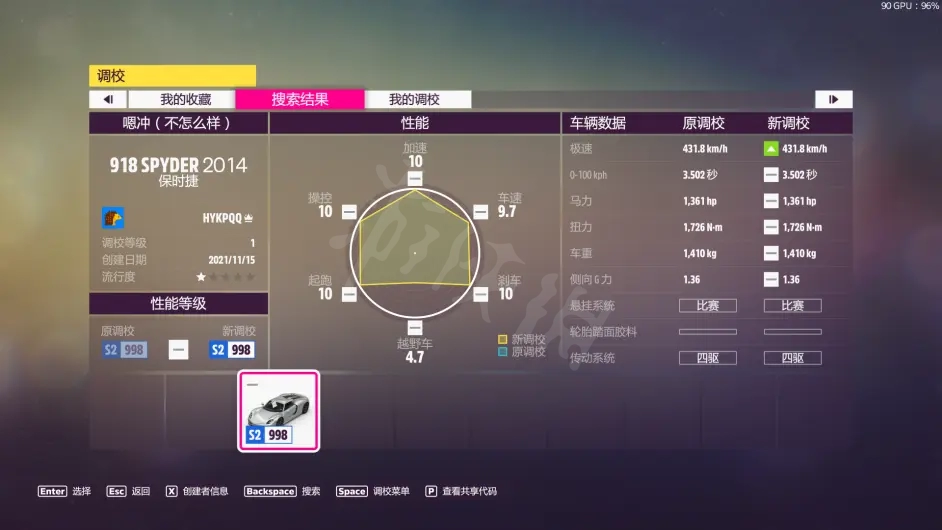 游侠网6