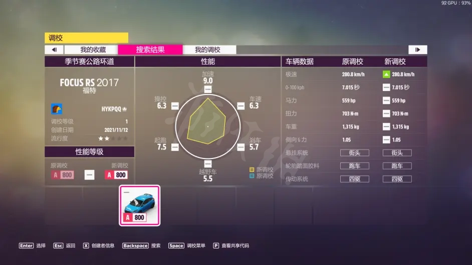 游侠网4