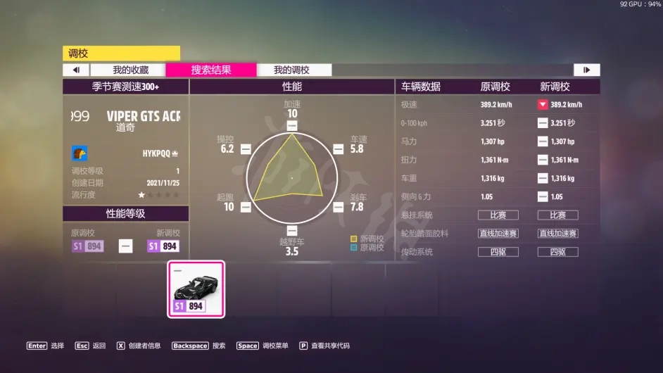 游侠网7