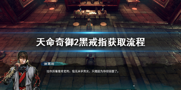 游侠网1
